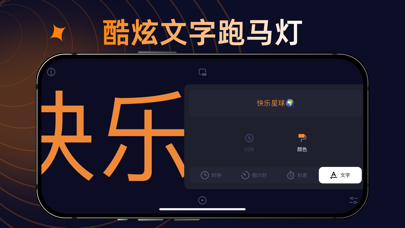 1TimerS应用截图