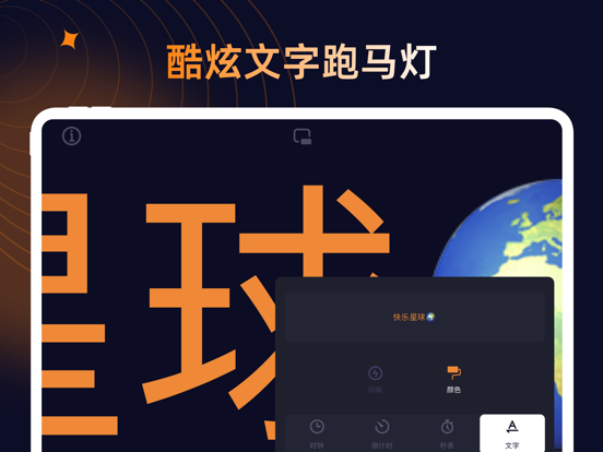 1TimerS应用截图