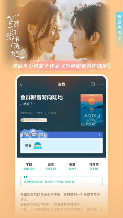豆瓣阅读应用截图