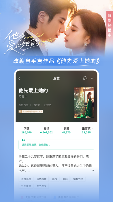 豆瓣阅读应用截图