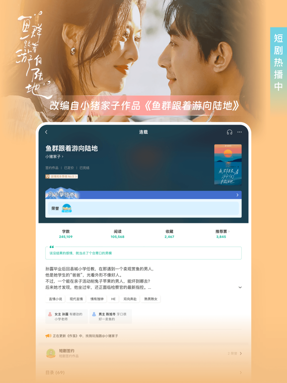 豆瓣阅读应用截图