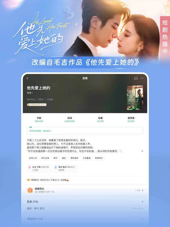 豆瓣阅读应用截图