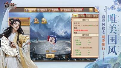 九阴游戏截图