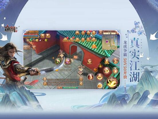 九阴游戏截图