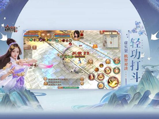 九阴游戏截图