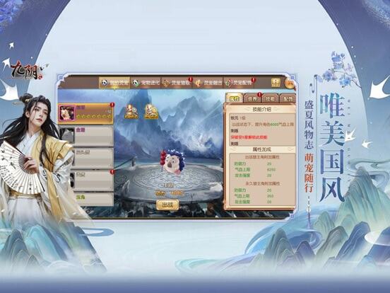 九阴游戏截图