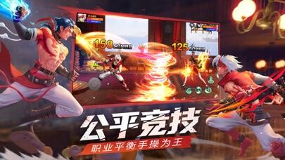 神陵武装：王者巅峰游戏截图