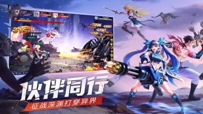 神陵武装：王者巅峰游戏截图