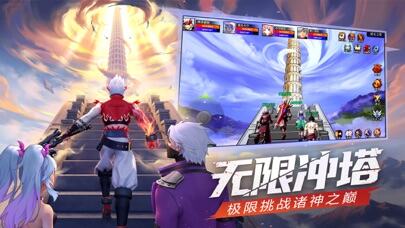 神陵武装：王者巅峰游戏截图