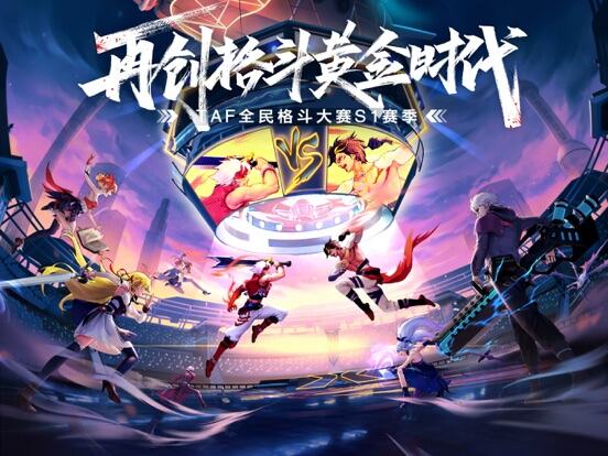 神陵武装：王者巅峰游戏截图