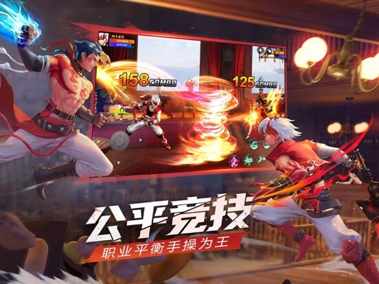 神陵武装：王者巅峰游戏截图