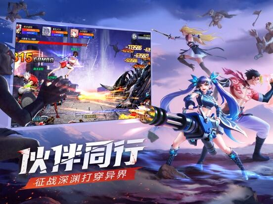 神陵武装：王者巅峰游戏截图