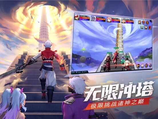神陵武装：王者巅峰游戏截图
