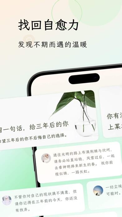 句读应用截图