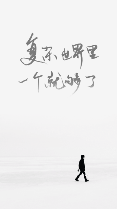 一个应用截图