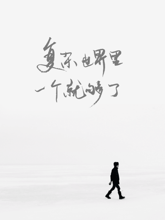 一个应用截图