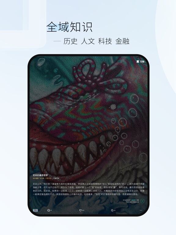 简讯应用截图