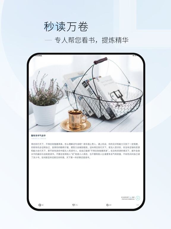 简讯应用截图