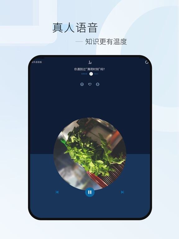 简讯应用截图
