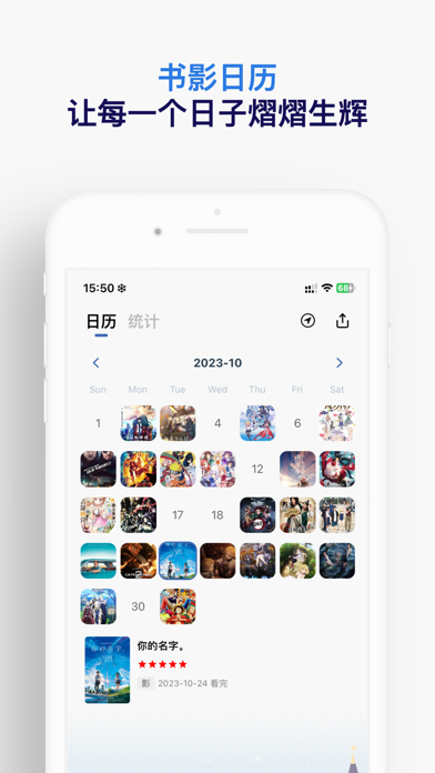 已阅应用截图