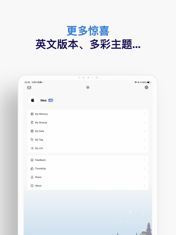已阅应用截图