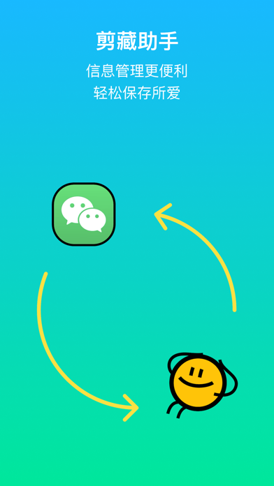 FlowUs息流应用截图