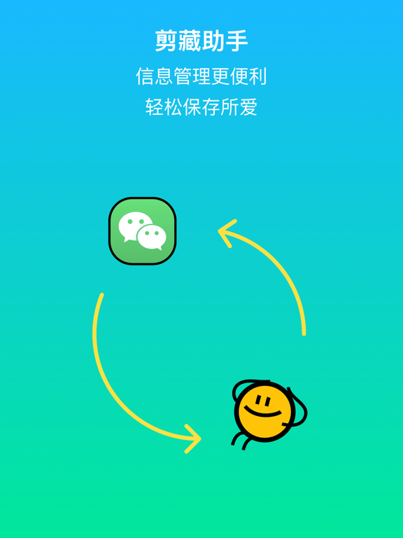 FlowUs息流应用截图