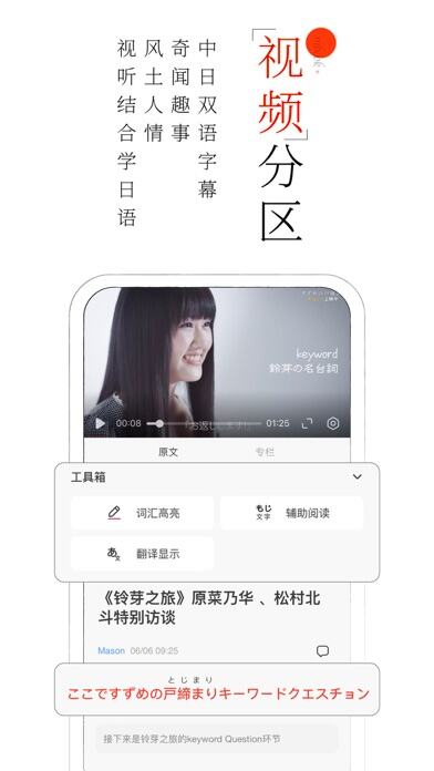 MOJi阅读应用截图