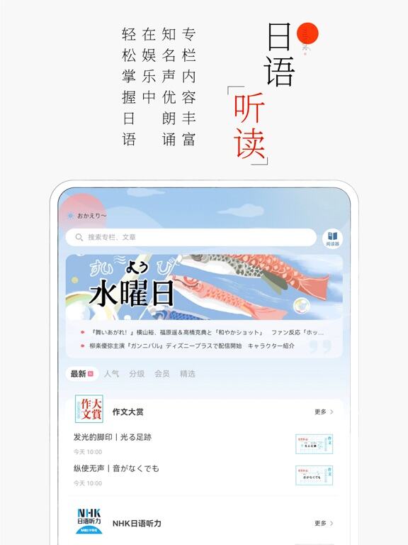 MOJi阅读应用截图