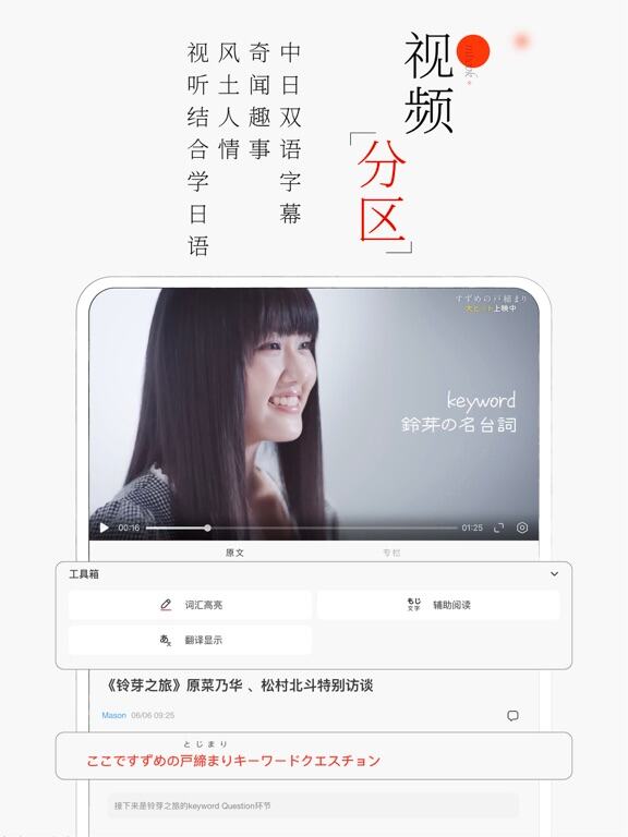 MOJi阅读应用截图