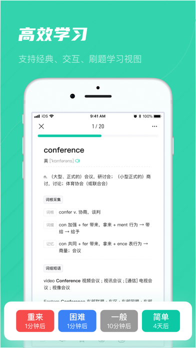 记乎应用截图