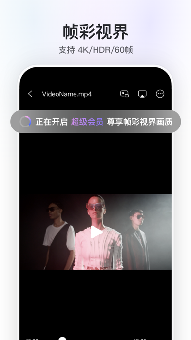 阿里云盘应用截图