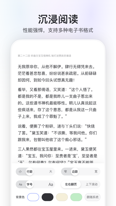 阿里云盘应用截图