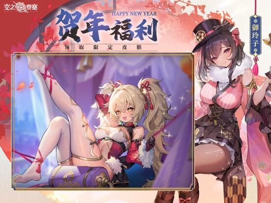 空之要塞：启航游戏截图