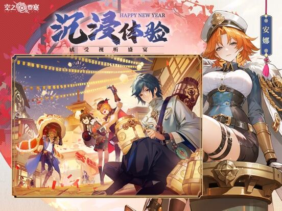空之要塞：启航游戏截图