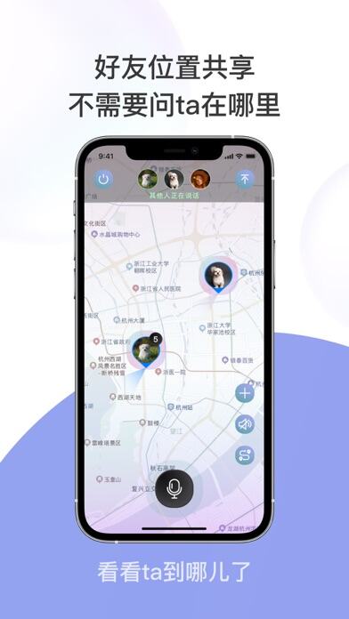 小在乎应用截图