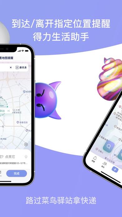 小在乎应用截图