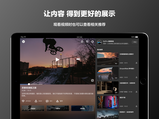 开眼游戏截图