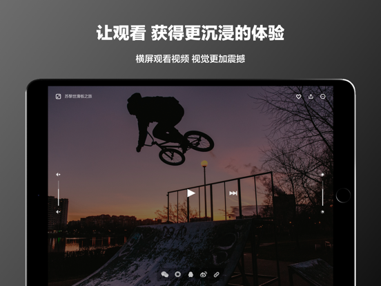 开眼游戏截图