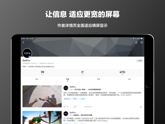 开眼游戏截图