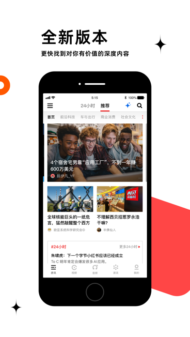 虎嗅游戏截图
