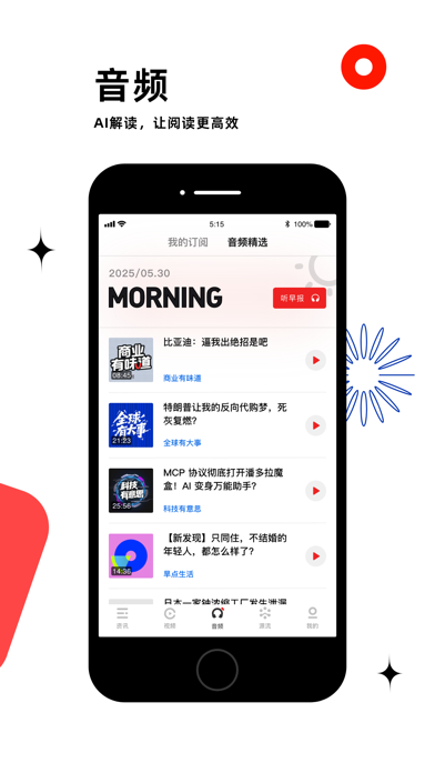 虎嗅游戏截图
