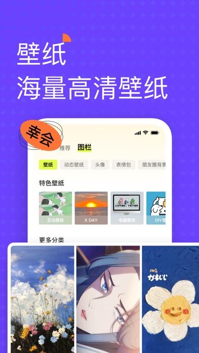 遥忘应用截图