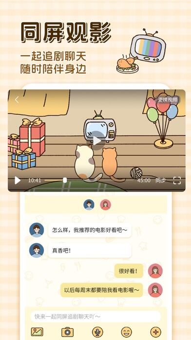 卡普喔应用截图