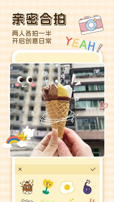 卡普喔应用截图