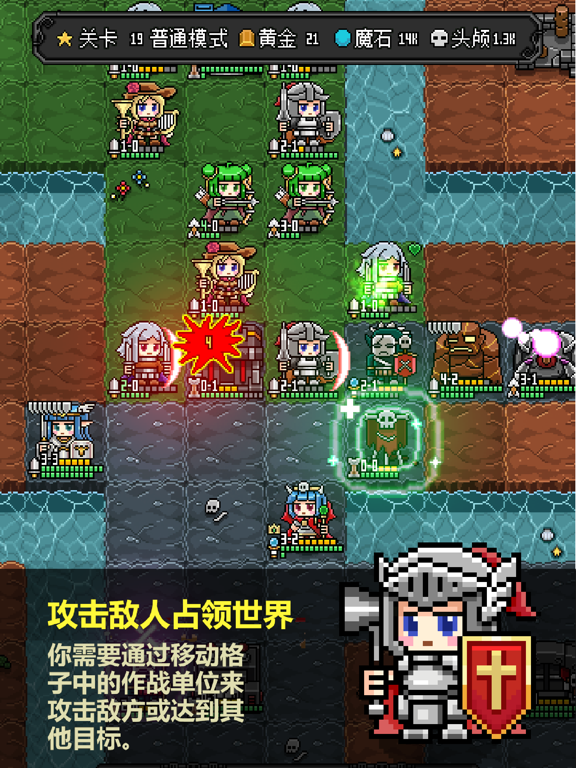 恶魔守护者游戏截图