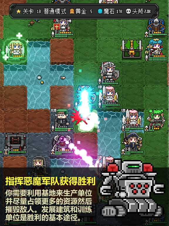 恶魔守护者游戏截图
