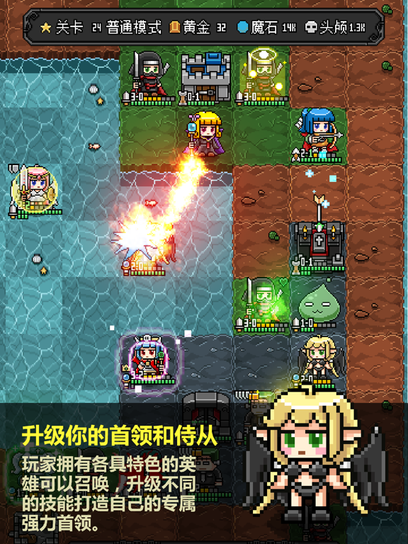 恶魔守护者游戏截图