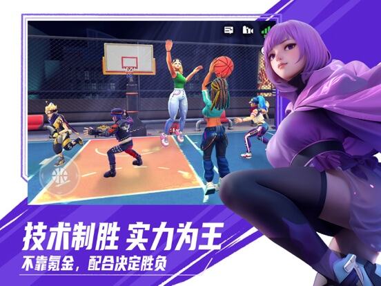 街球艺术游戏截图