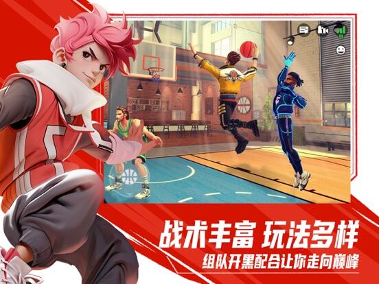 街球艺术游戏截图